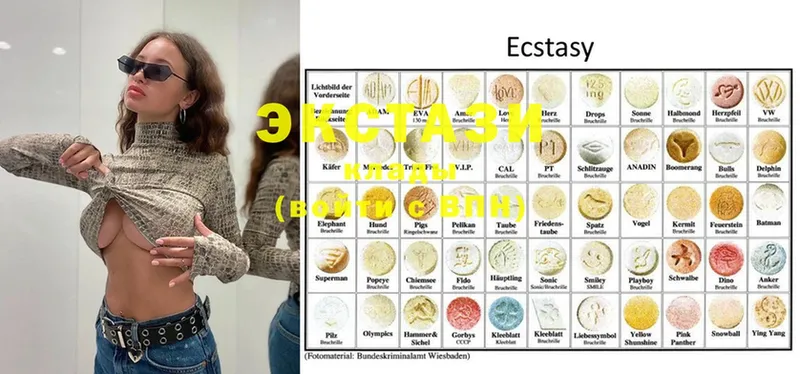 Ecstasy DUBAI  где купить наркоту  Вельск 